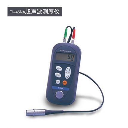 便攜式TI-45NA超聲波測厚儀數(shù)顯分辨率0.01mm