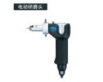 槍型往復式NLS-110電動研磨頭