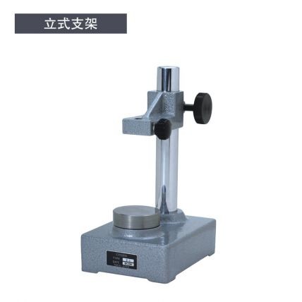 可更換載物臺(tái)90mm立式支架V-1/V-2