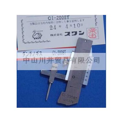 日本SWAN天鵝牌段差規(guī)/段差尺C1-2008T