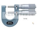 三豐Mitutoyo極限千分尺113-102