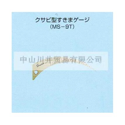 日本SWAN天鵝牌塞尺M(jìn)S-9T
