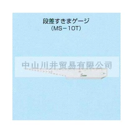 日本SWAN天鵝牌塞尺M(jìn)S-10T