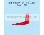 日本SWAN天鵝牌塞尺M(jìn)S-12T