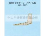 日本SWAN天鵝牌塞尺M(jìn)S-13T