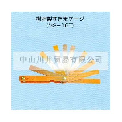 日本SWAN天鵝牌塞尺MS-16T