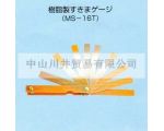 日本SWAN天鵝牌塞尺M(jìn)S-16T