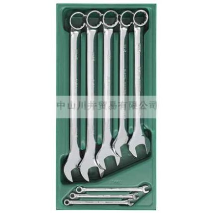 世達SATA工具托組套 8件全拋光兩用扳手