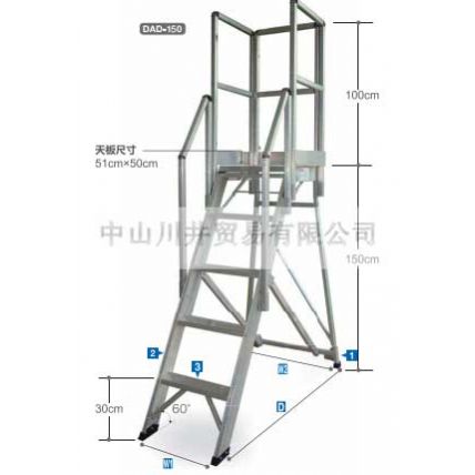 長谷川Hasegawa折疊式作業(yè)臺（帶兩個輪子）DAD系列