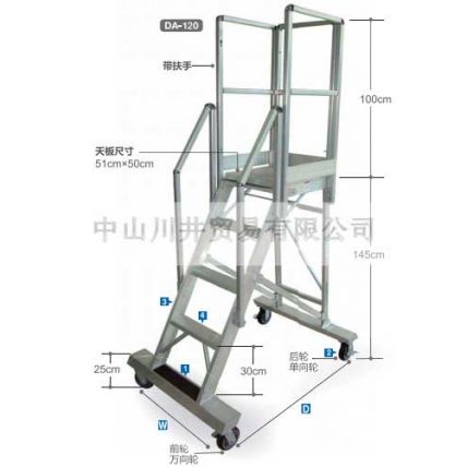 長谷川Hasegawa折疊式作業(yè)臺（帶四個輪子）DA系列