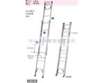長谷川Hasegawa2連梯子LQ2系列