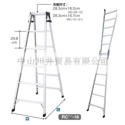 長(zhǎng)谷川Hasegawa人字梯兼直梯RC2.0系列