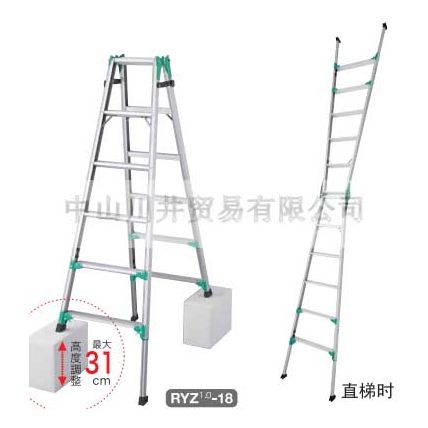 長谷川Hasegawa人字梯兼直梯RYZ1.0系列