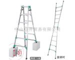 長谷川Hasegawa人字梯兼直梯RYZ1.0系列