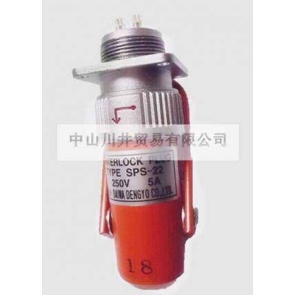 大和電業(yè)daiwadengyo安全插銷SPS-22