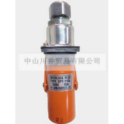 大和電業(yè)daiwadengyo安全插銷SPT-11DL