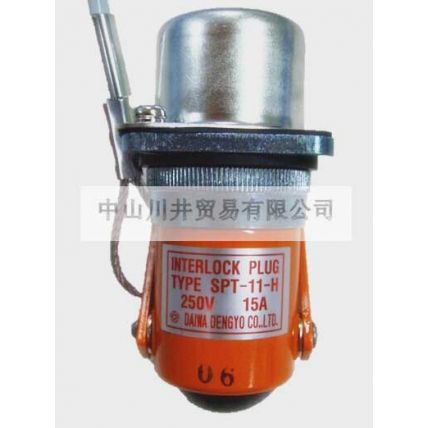 大和電業(yè)daiwadengyo安全插銷SPT-11-H